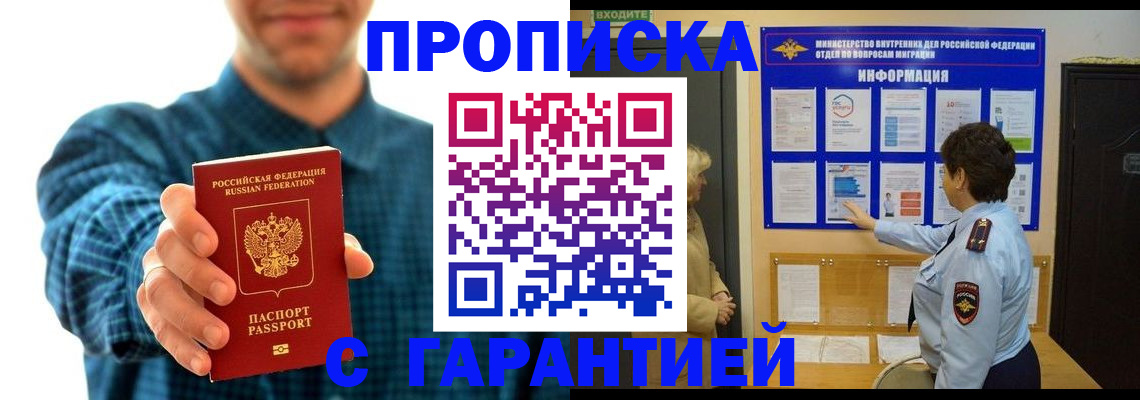 миграционный учет в Краснокамске